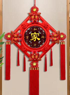 中国结挂饰客厅大号桃木挂饰福字玄关乔迁平安结家居装饰墙壁挂