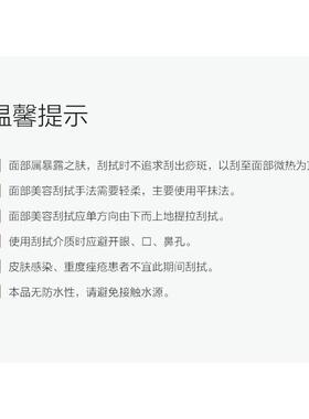 艾益生泗滨砭石美容仪出痧仪器瘦脸提拉脸部按摩紧致法令纹仪艾饼