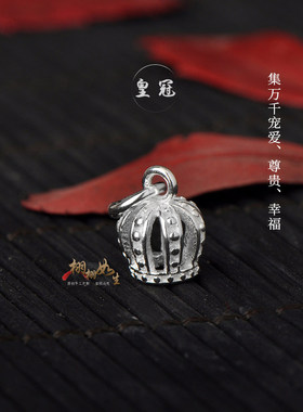 迷你皇冠项链吊坠女王冠皇冠藏银