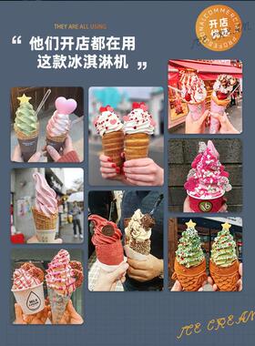 恒芝冰淇淋机商用全自动摆摊立式台式七天免清洗甜筒机软冰激凌机