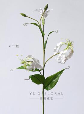 模拟花嘉兰火焰百合单枝假花小生境家居装饰摄影道具饰品花卉摄影