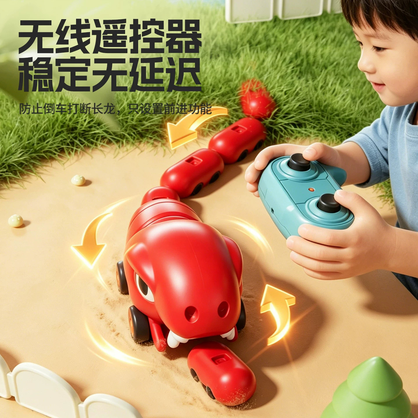 儿童益智遥控贪吃蛇游戏机玩具