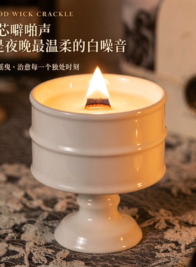 复古手工高脚烛台香薰蜡烛