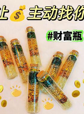 肉桂招财摆件随身携带办公室工位家居店铺乔迁装饰转运生财聚米瓶
