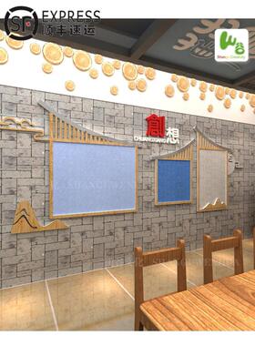 幼儿园主题文化墙中式国风国学堂背景展示板走廊环创装饰