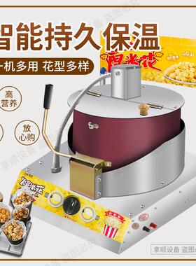 瓦斯小型手摇电动球型蝶形台式商用家用爆米花锅爆谷机电磁炉