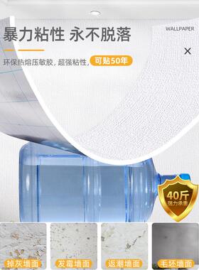 床头墙贴榻榻米软墙纸床头防撞墙墙纸不干胶防水防潮贴