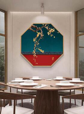 新中式玄关装饰画国潮火锅店墙面挂件红色挂画客厅餐厅梅花背景墙