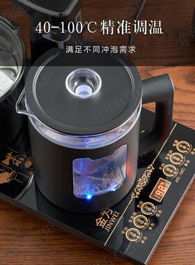 37X20电茶炉嵌入式家用自动供水电水壶大理石茶几茶具茶盘器具