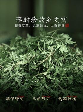 实德艾蒿香天然檀香沉香艾蒿香家用香薰炉杀菌盘管香薰保健除臭香