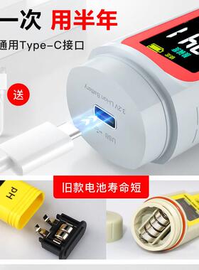 家贝高精度PH测试笔水质检测PH计 可充电式酸度计 广东制造家用净