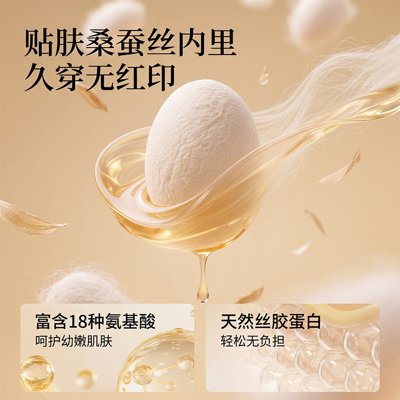 【都市丽人】绵羊毛桑蚕丝保暖内衣套装