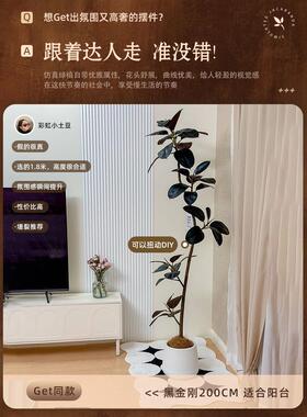 黑色金刚橡胶树人造植物可达豪华客厅落地式盆栽装饰摆件室内高端