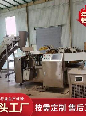 宠物食品给袋式包装机猫粮狗粮抽真空预制袋螺杆下料封口机
