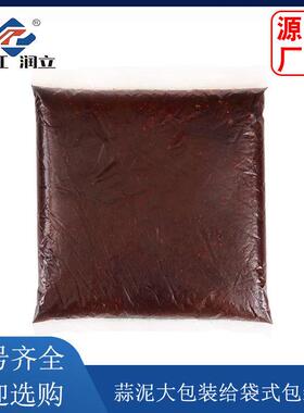 蒜泥大包装给袋式包装机芝麻酱沙拉酱红烧肉调味酱全自动包装机