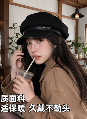 2026秋冬女款百搭显脸小贝雷帽