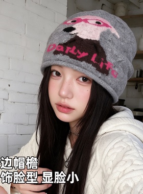 秋冬韩版显脸小小狗针织包头帽女