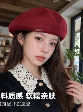 秋冬羊毛贝雷帽女显脸小大头围