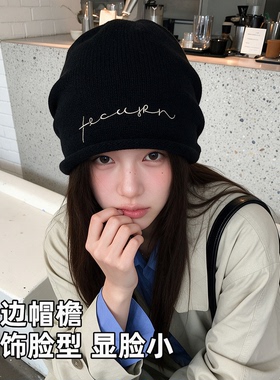 韩版秋冬女保暖针织堆堆帽大头围