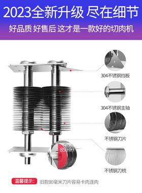 全球切片机商用台式电动肉类切片机不锈钢切碎机家用蔬菜切片机