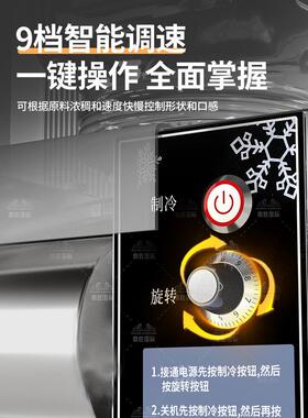 Juniu雪花制冰机商用雪花制冰机网红牛奶雪花机排冰火锅店制冰机