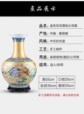 景德镇陶瓷易达高端欧式搪瓷落地大花瓶现代客厅家居装饰摆件