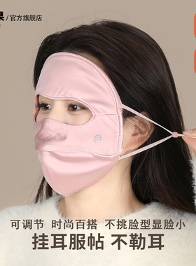 秋冬防风防寒防晒透气面罩女