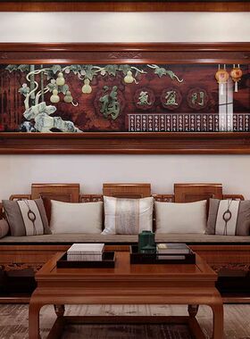 玉石客厅装饰画中式浮雕办公室实木沙发背景墙面壁画挂画高档大气
