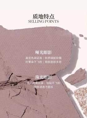 Joocyee酵色四色眼影盘微醺系列哑光大地色彩妆多色烟熏妆