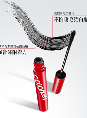 Colorkey珂拉琪睫毛膏防水纤长卷翘不晕染睫毛打底红管持久定型眼