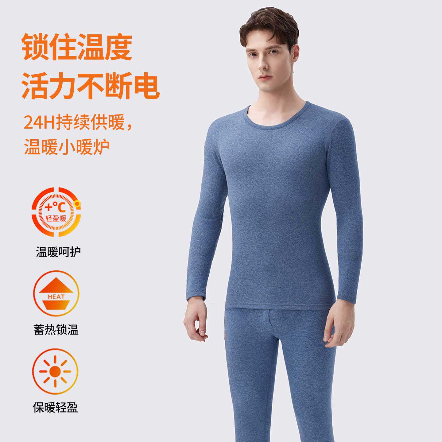 焦宣言羊毛蚕丝莱赛尔保暖男女士秋冬厚绒蓄热秋衣秋裤磨绒套装