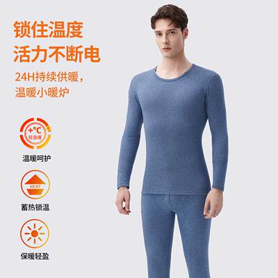 焦宣言羊毛蚕丝莱赛尔保暖男女士秋冬厚绒蓄热秋衣秋裤磨绒套装