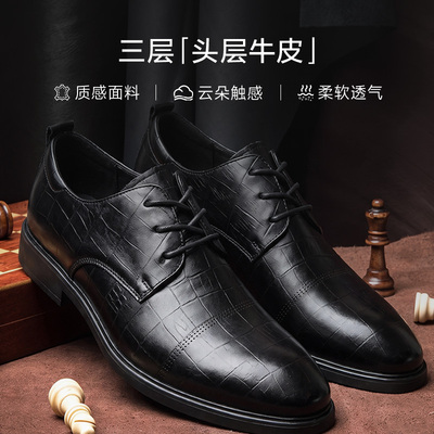 CARBONFOOTPRINT/碳足迹休闲皮鞋男士真皮商务正装德比鞋新郎04C