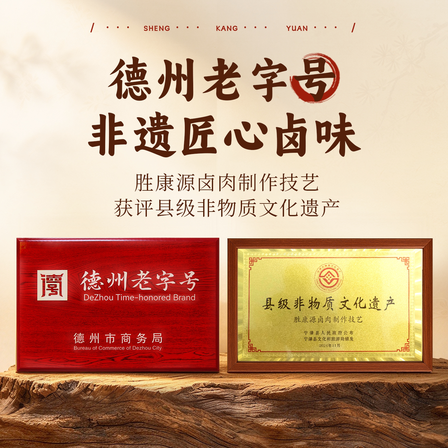 素材图