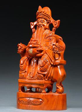 黄花梨木雕坐式财神像摆件实木质雕刻家居装饰开业送礼红木工艺品