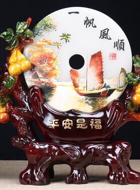 平安扣摆件客厅装饰品工艺品开业乔迁结婚礼物酒柜博古架玄关摆设
