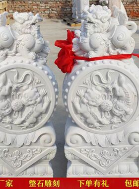 石雕门墩抱鼓石一对汉白玉小象狮子石鼓青石貔貅麒麟庭院门口摆件