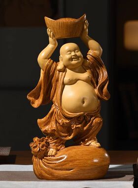 中式元宝弥勒佛摆件大肚笑佛仿木雕像工艺品客厅茶室装饰开业礼品