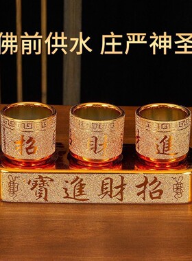 佛具用品大全家用陶瓷供奉套装佛堂供佛供具供水杯供果盘香炉花瓶