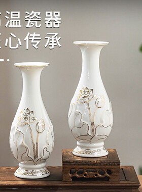 陶瓷供佛净水花瓶佛前摆件