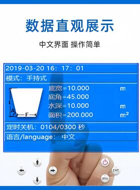 非接触手持流速计便携式雷达电波流速仪明渠道河水流量测速仪测量
