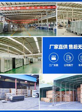 四门冷柜不锈钢双温冷藏冷冻冰柜商用厨房酒店两用保鲜冷冻展示柜