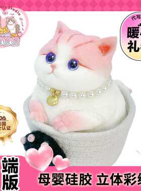 立体手绘胖猫捏捏乐仿真猫咪玩偶