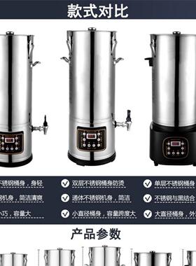 禾元商用豆浆机早餐店用大容量不锈钢全自动一体低噪音磨煮豆浆机