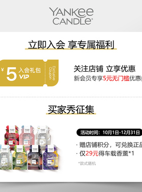 扬基礼盒礼袋礼物包装盒香薰蜡烛包装袋生日伴手礼袋便携礼盒