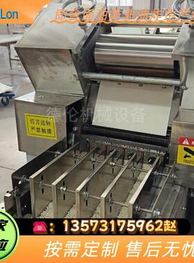 中小型方便面生产线设备 机电一体化 连续生产速食即食加工流水线