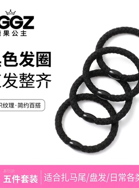 糖果公主女童编织发圈高弹稳固