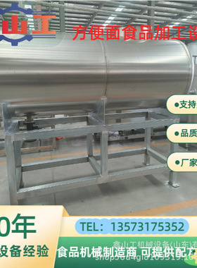 定制油炸方形袋装方便面机器即食速食方便面机械厂家直供