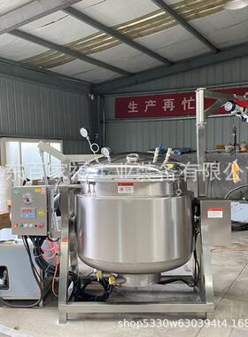 定制南瓜冬瓜浸糖罐苹果干真空负压糖化锅大型商用快速浸糖机组