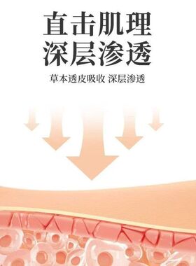 一件代发现货速发痘坑痘印养护膏支持快手抖音多多一件起批发价
